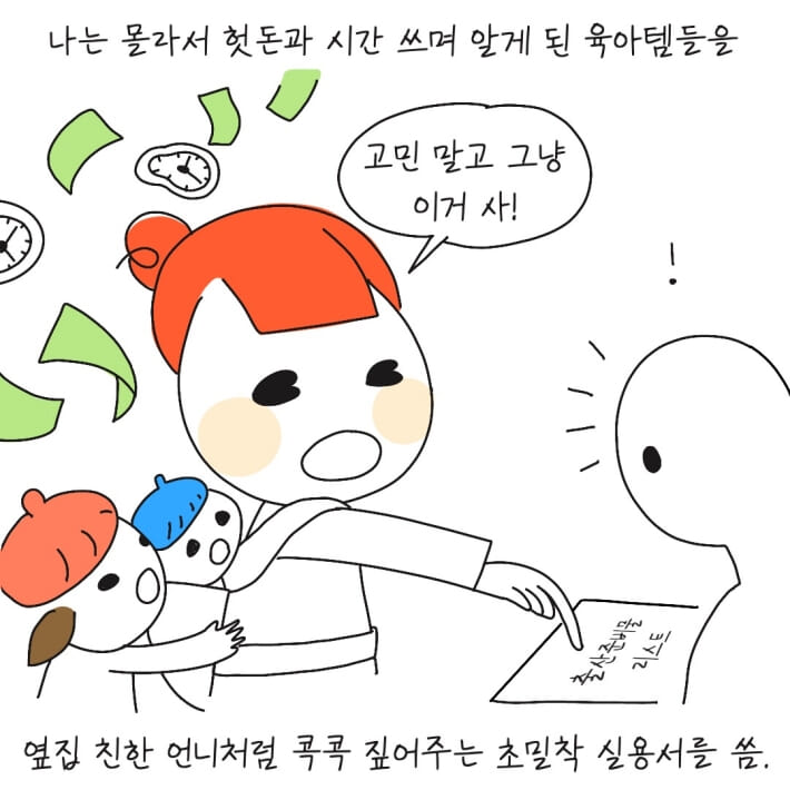 카드뉴스5