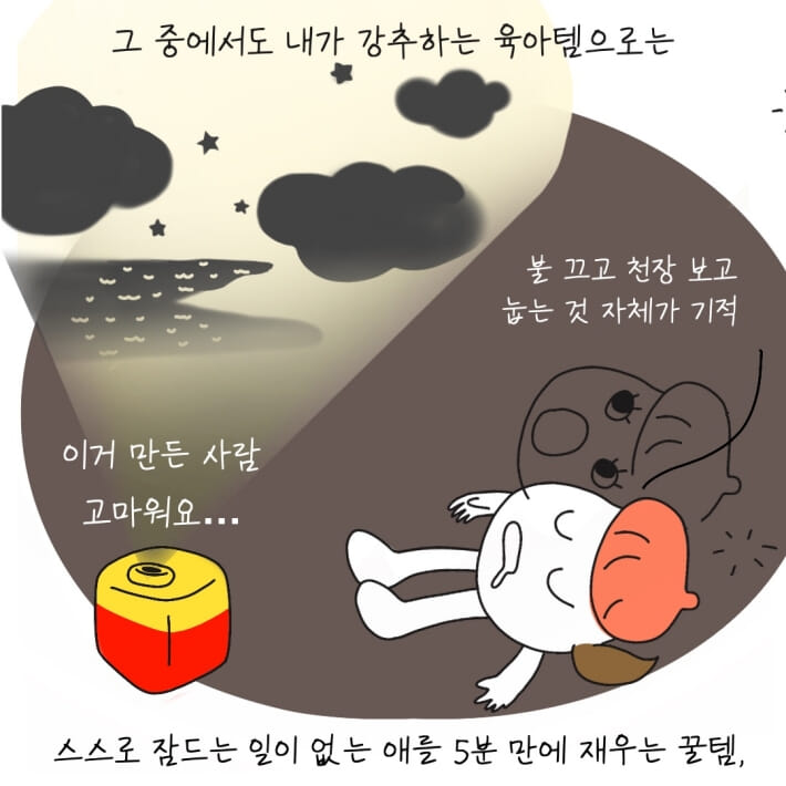 카드뉴스6