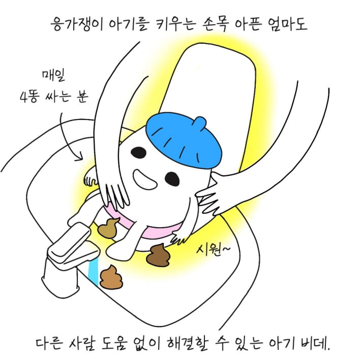 카드뉴스7