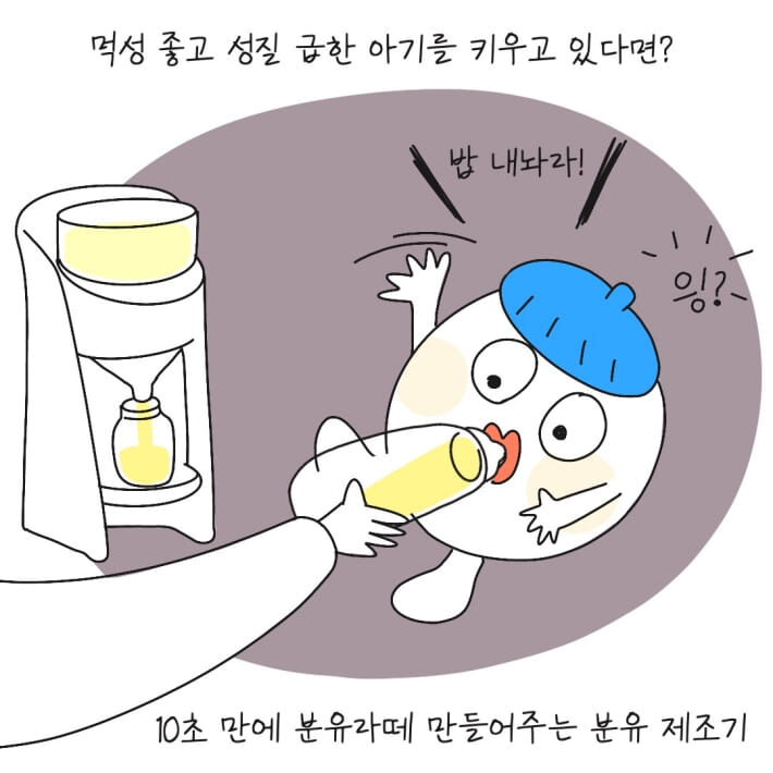 카드뉴스8