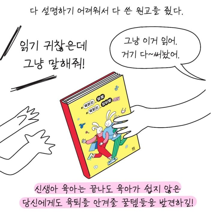 카드뉴스10