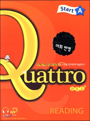 Quattro Reading Start 콰트로 리딩 스타트 A