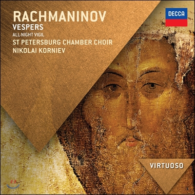 St.Petersburg Chamber Choir 라흐마니노프: 저녁기도 (Rachmaninov: Vespers, Op. 37)
