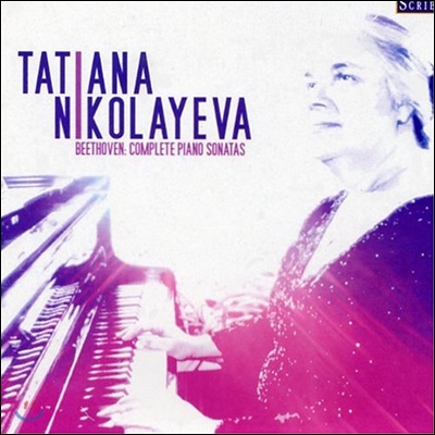 Tatiana Nikolayeva 베토벤: 피아노 소나타 전집 (Beethoven:Complete Piano Sonatas)