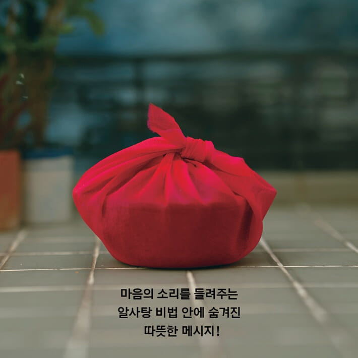 카드뉴스8
