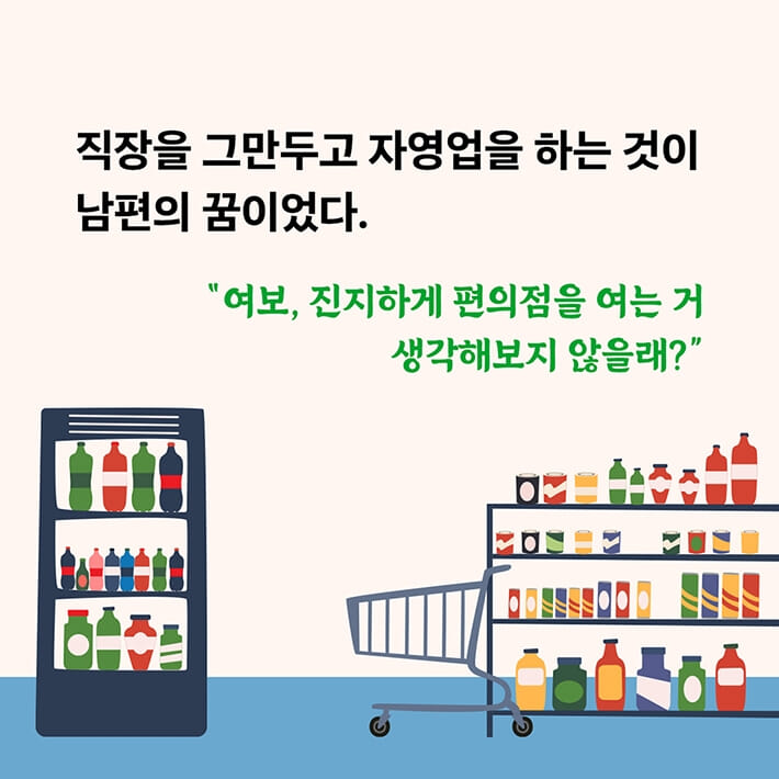 카드뉴스2