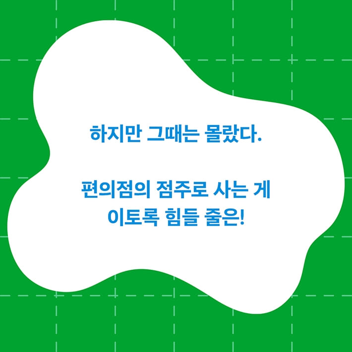 카드뉴스3