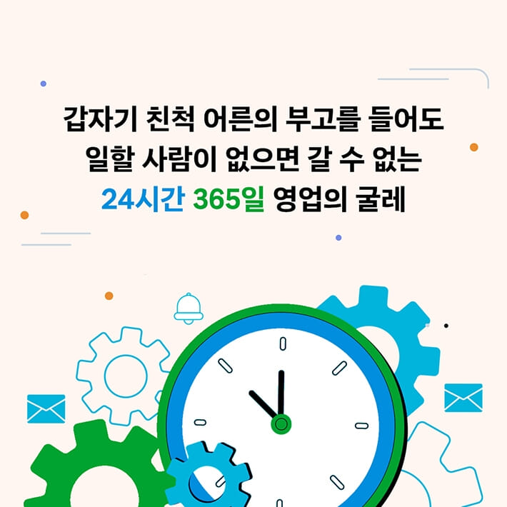 카드뉴스4