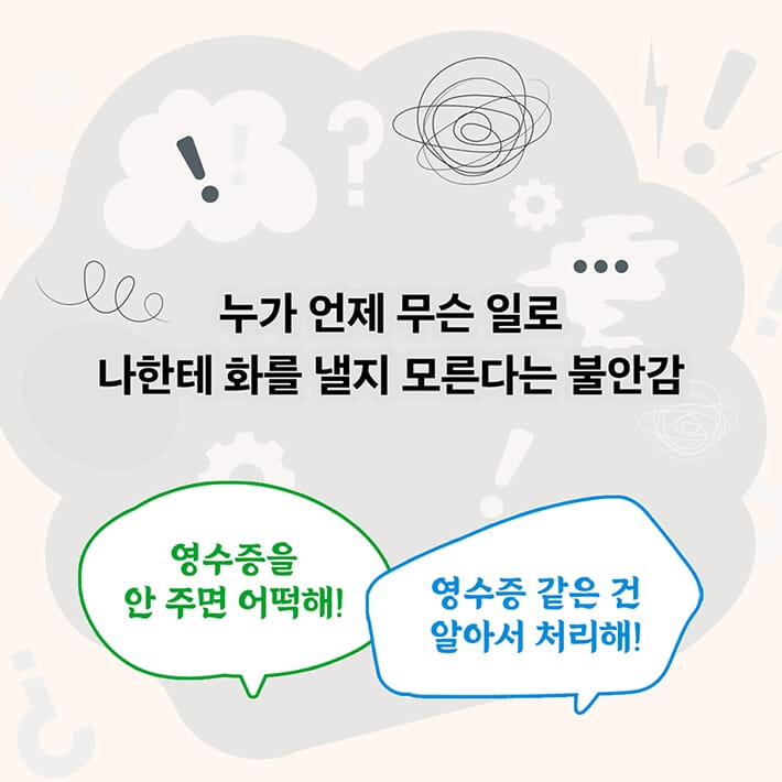 카드뉴스5