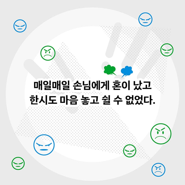 카드뉴스6