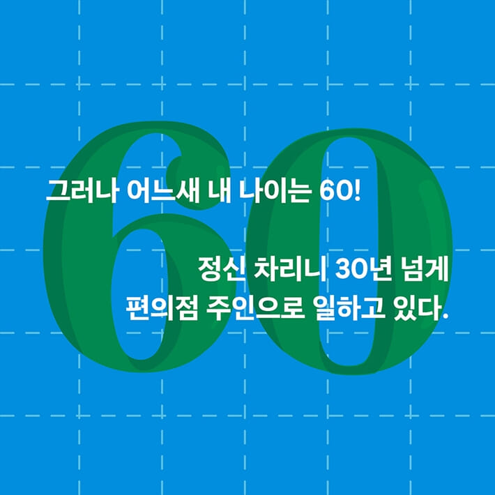 카드뉴스7
