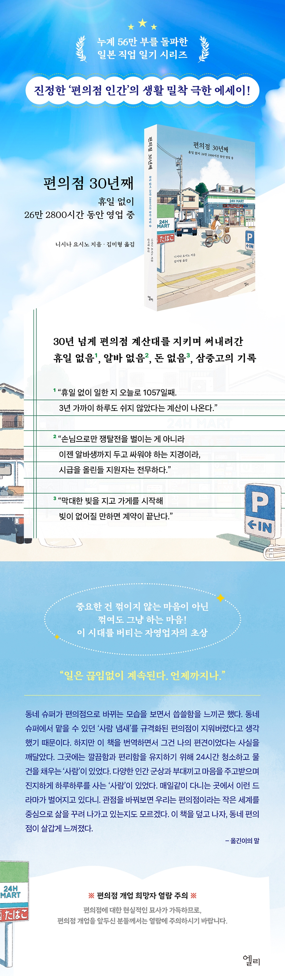 상세 이미지