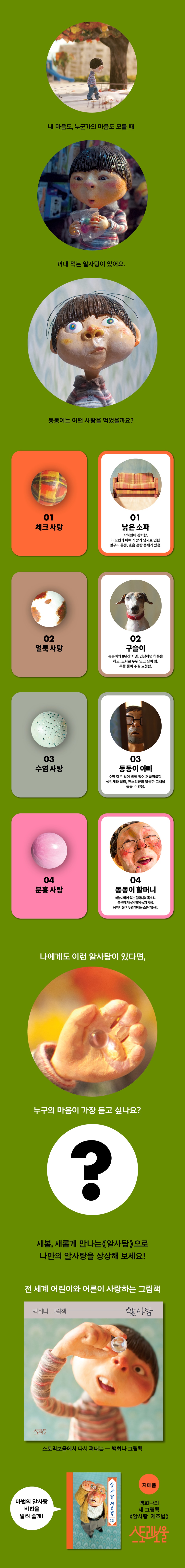 상세 이미지 1