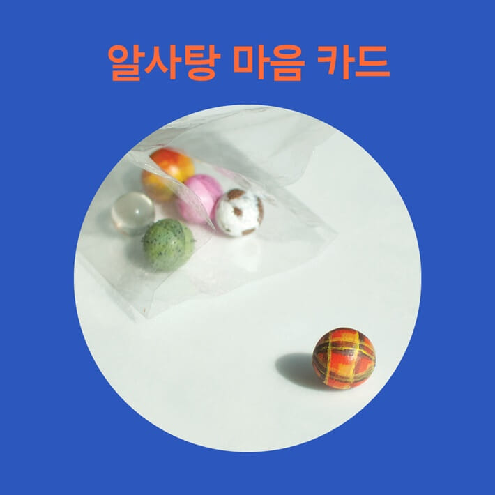 카드뉴스1