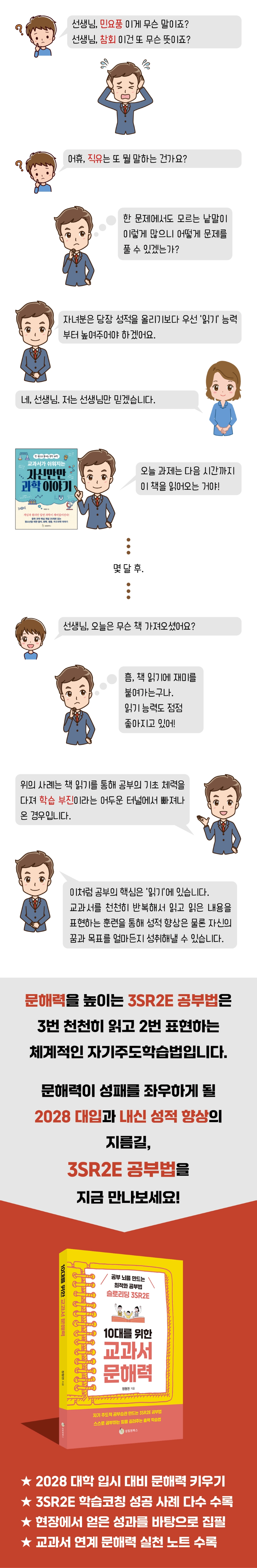 상세 이미지 1