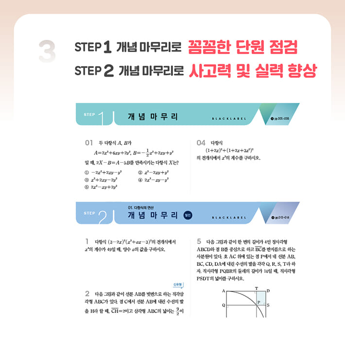 카드뉴스6