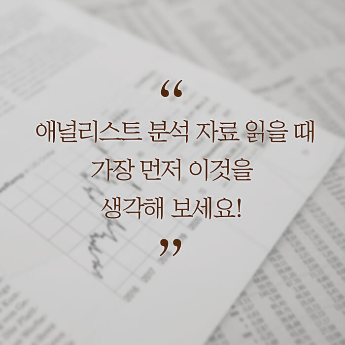 대한민국에서 가장 쉽게 쓴 주식책 - 예스24