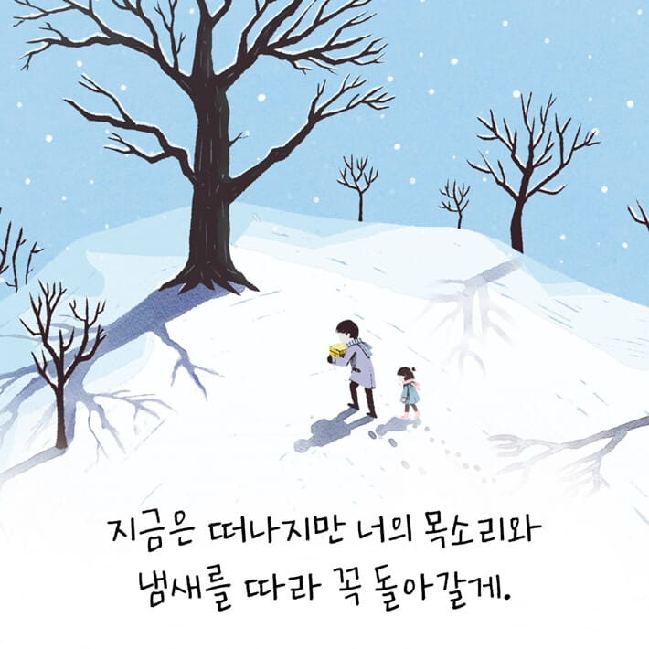 카드뉴스2