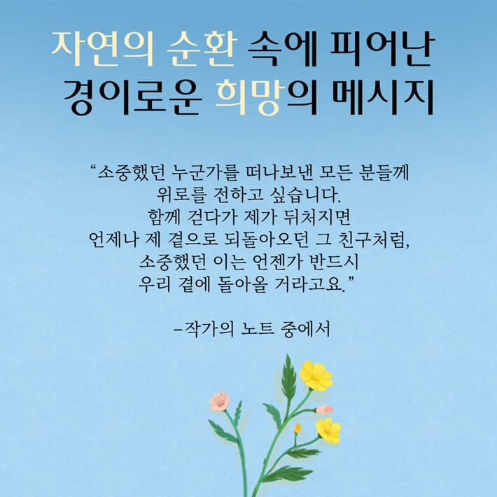 카드뉴스7