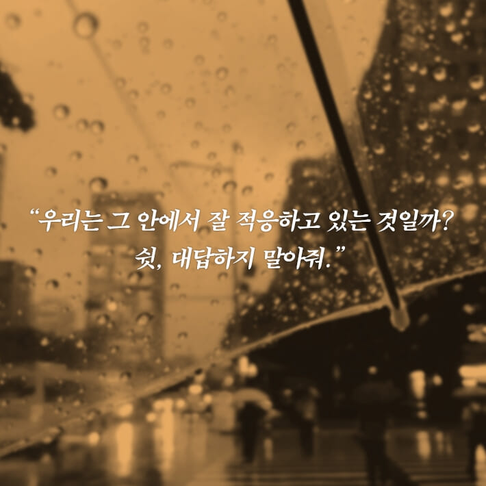 하이라이프 - 예스24