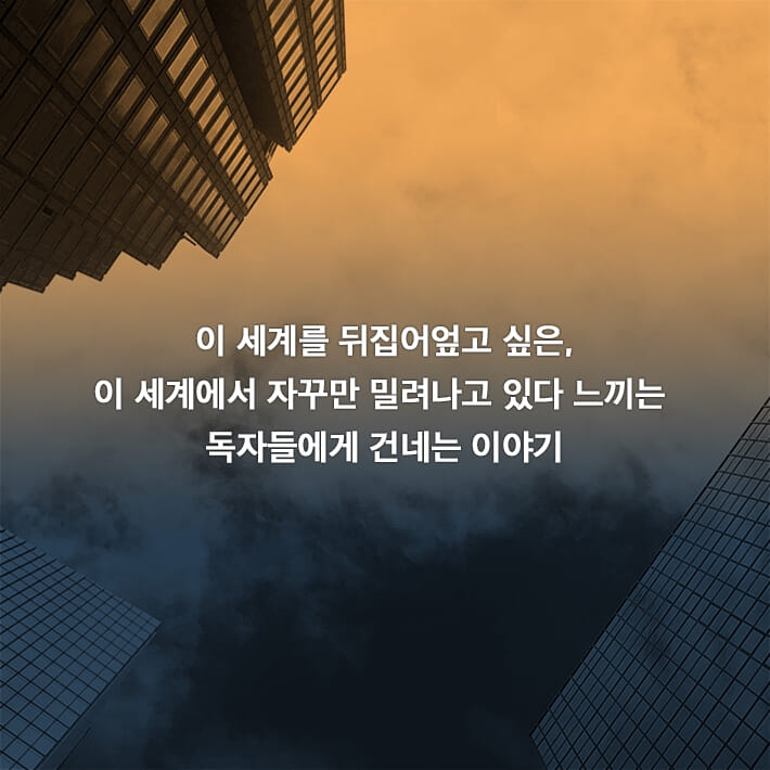 하이라이프 - 예스24