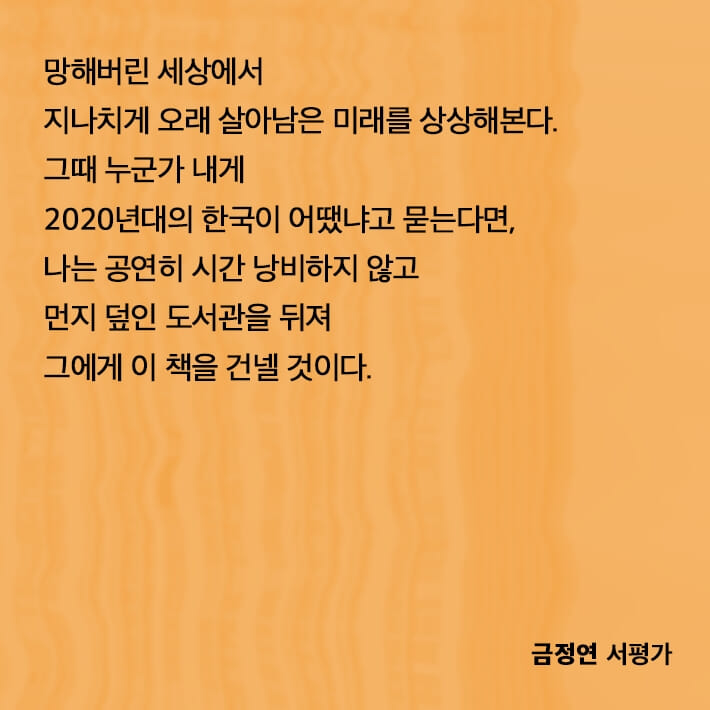 하이라이프 - 예스24
