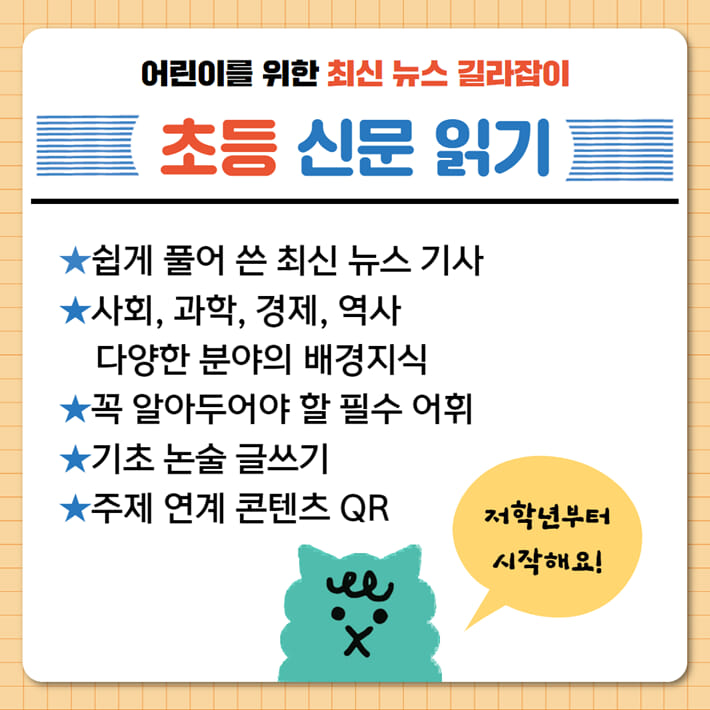 카드뉴스1