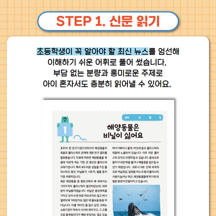 카드뉴스2