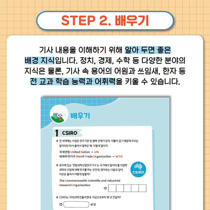카드뉴스3