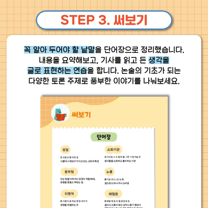 카드뉴스4