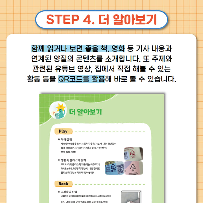 카드뉴스5