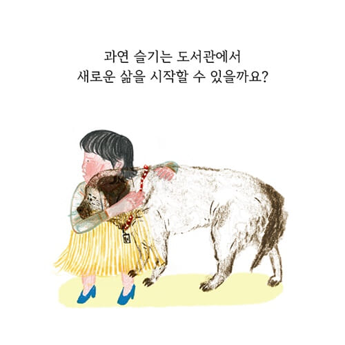 카드뉴스7