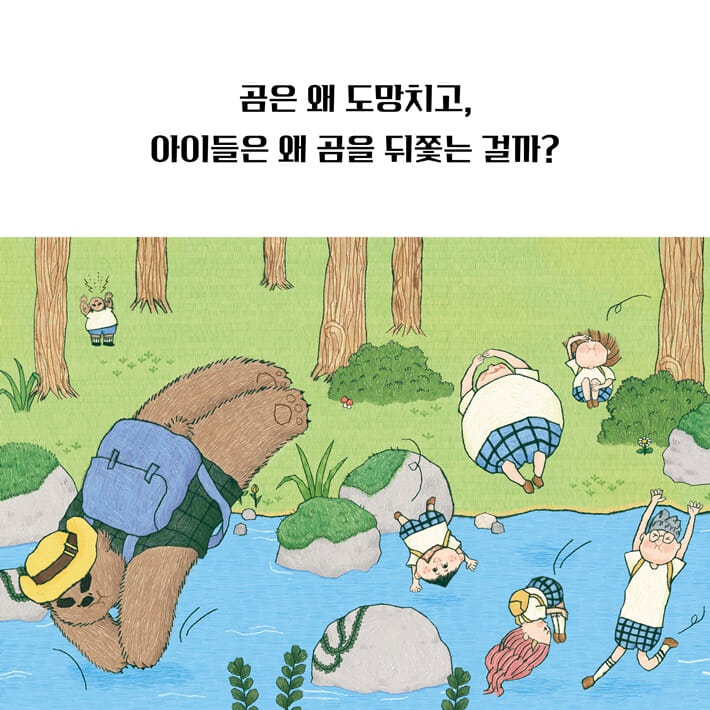 카드뉴스3
