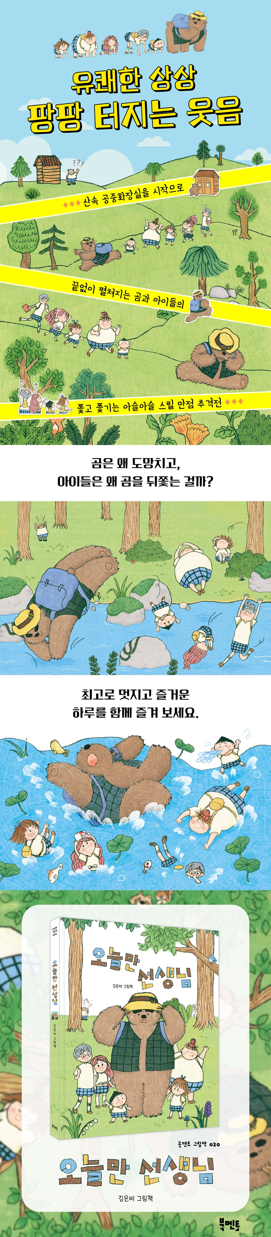 상세 이미지 1