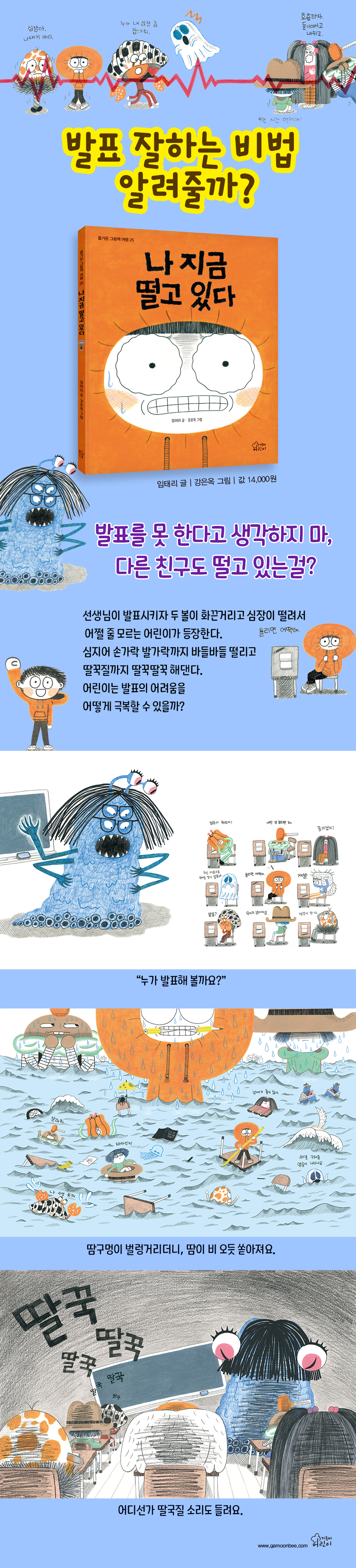 상세 이미지 1