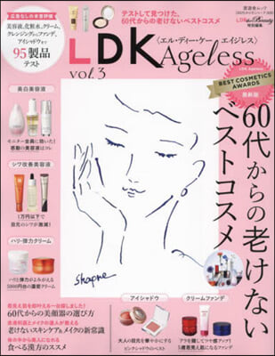 LDK Ageless60代からの美 3