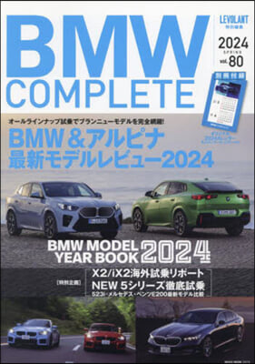 BMW COMPLETE 80