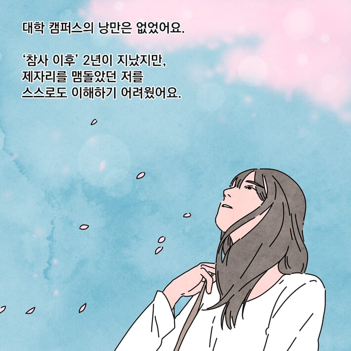 카드뉴스2