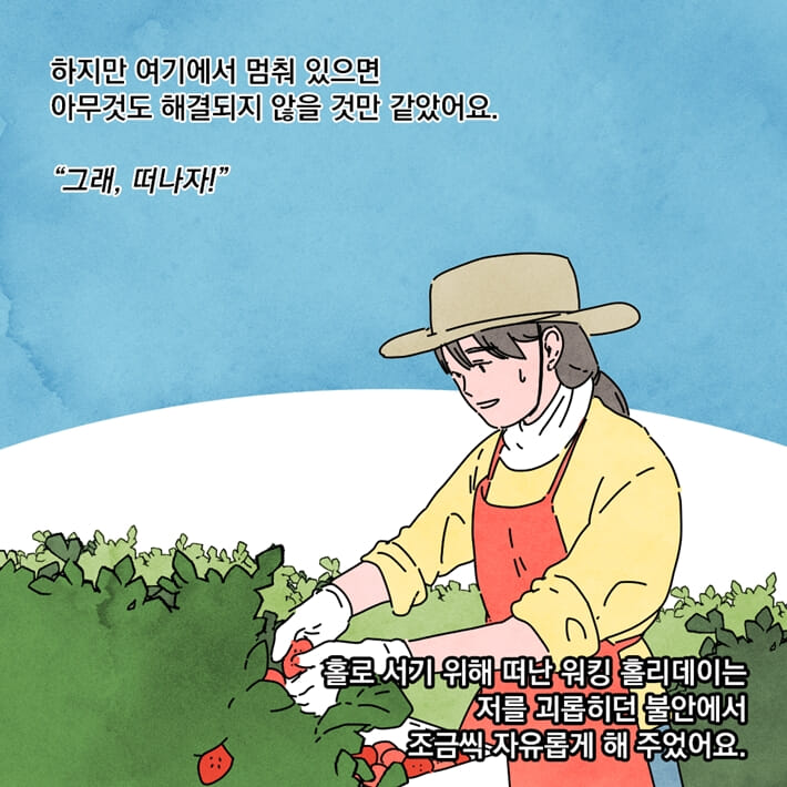 카드뉴스4