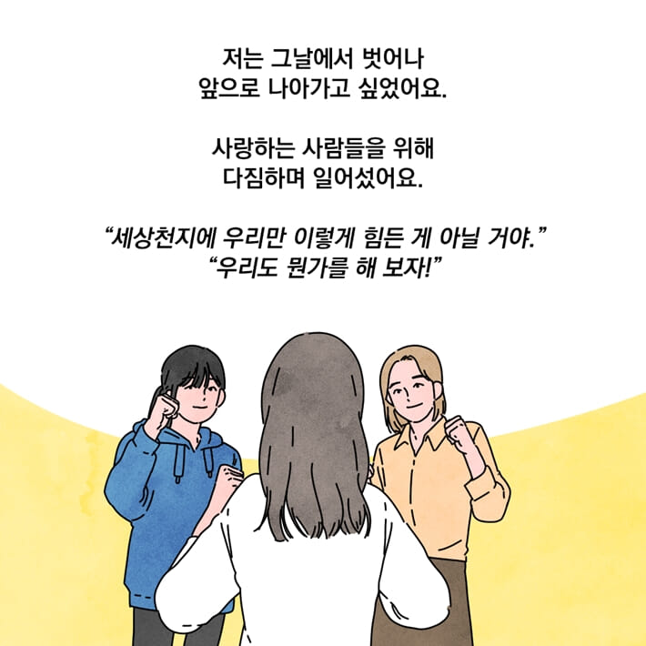 카드뉴스5