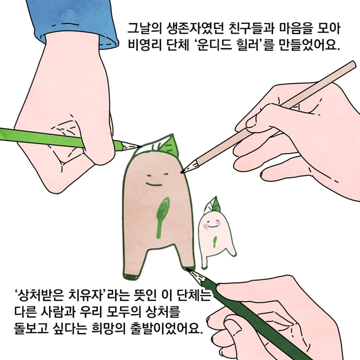 카드뉴스6