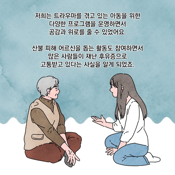카드뉴스7