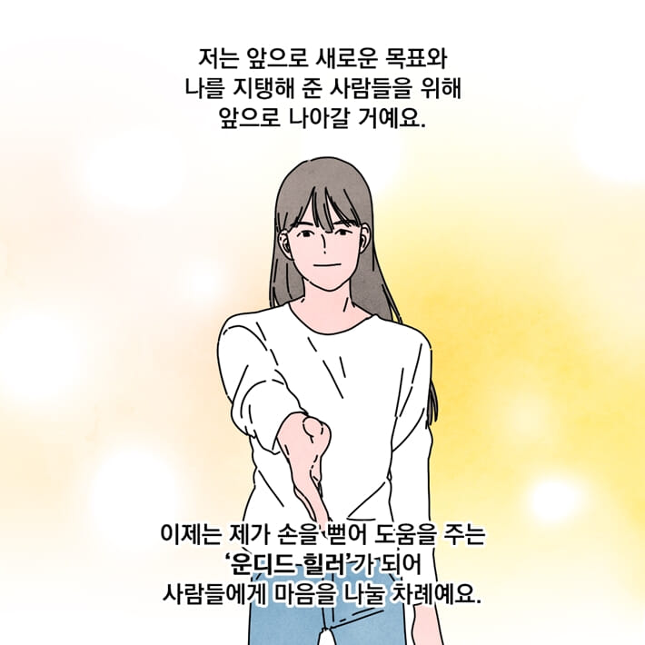카드뉴스9