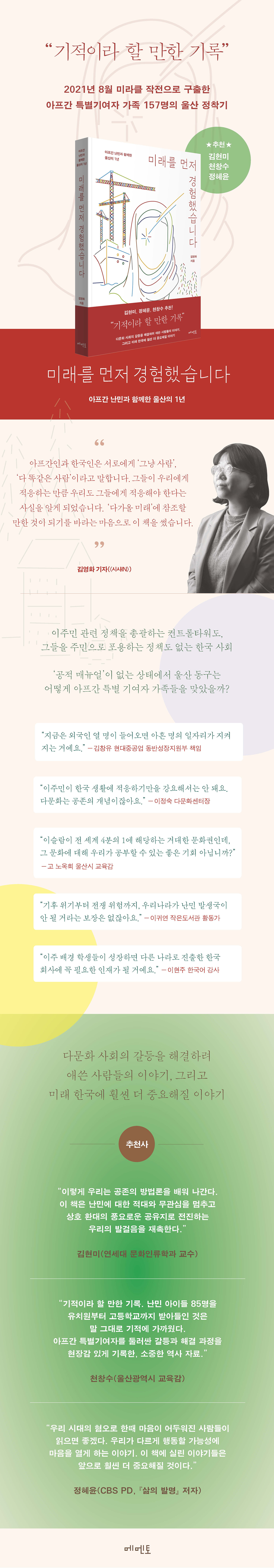 상세 이미지