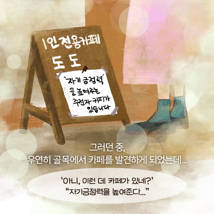 카드뉴스3