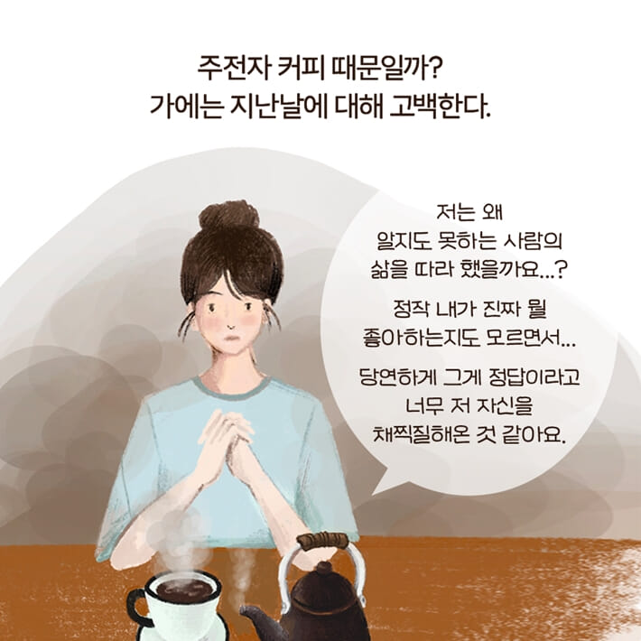 카드뉴스5