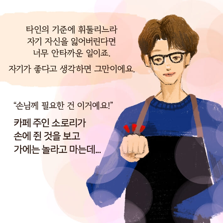 카드뉴스6