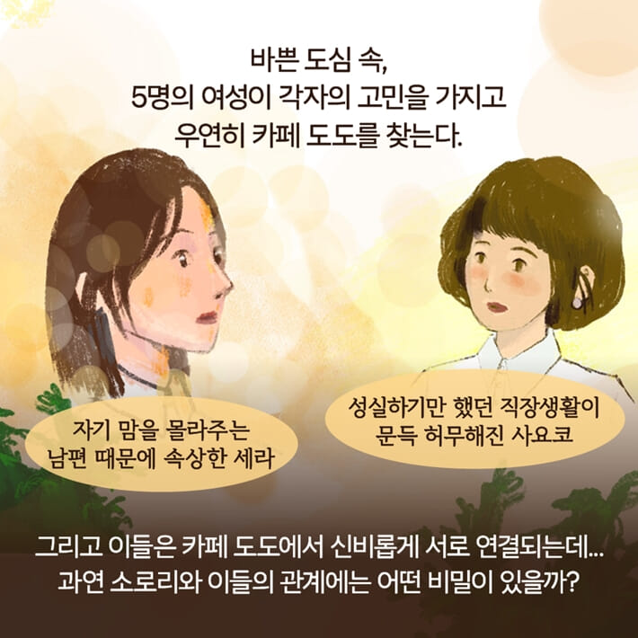 카드뉴스7
