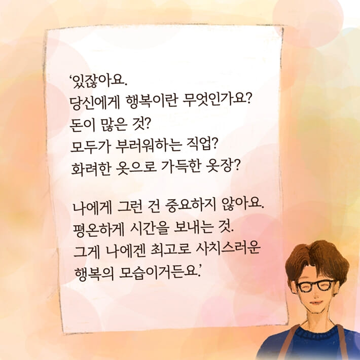 카드뉴스8