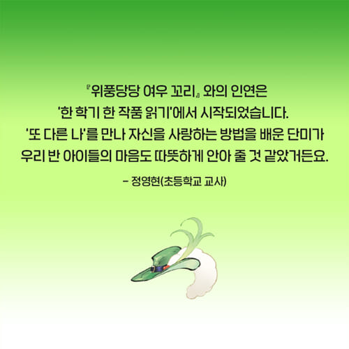 카드뉴스3